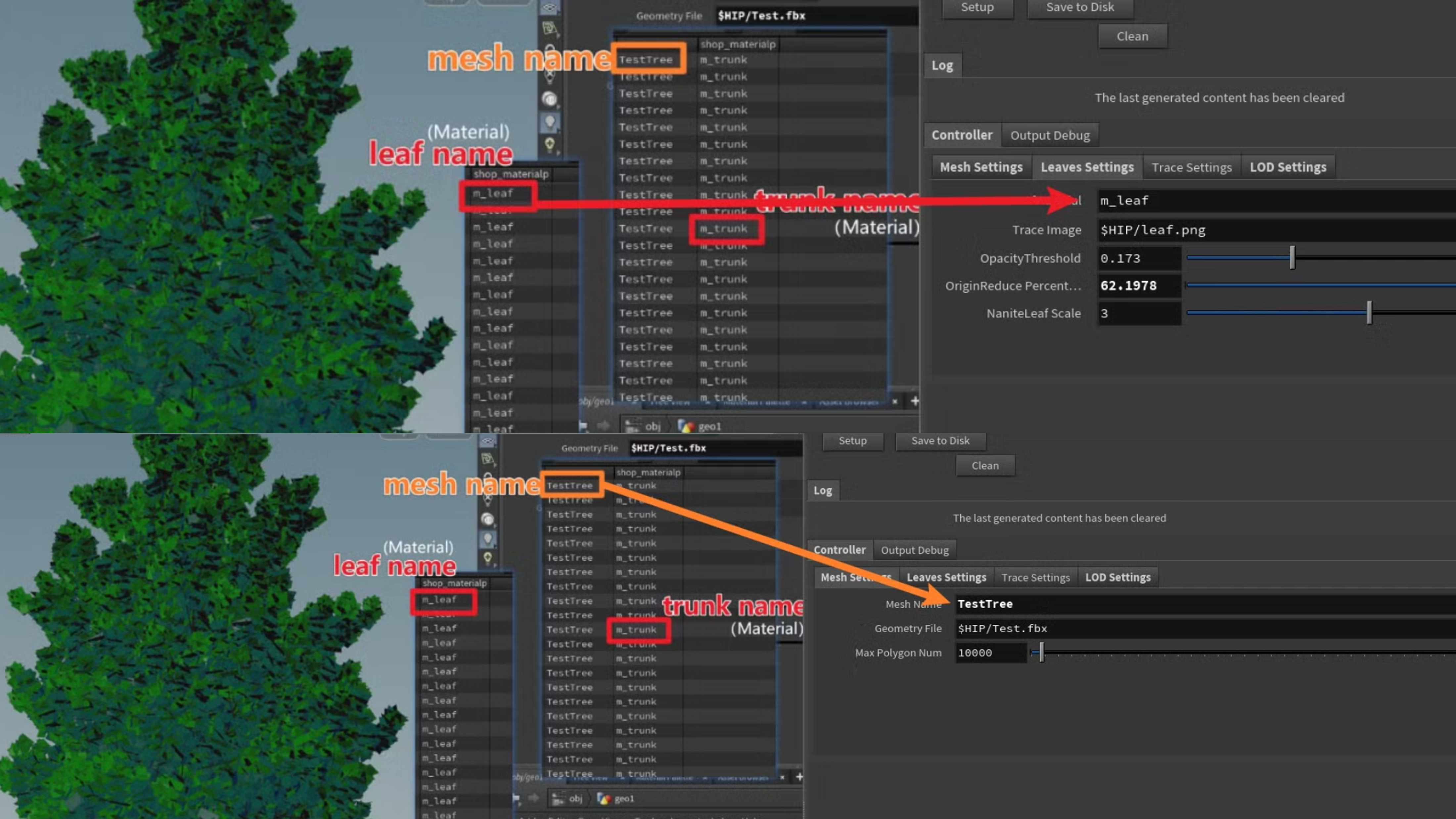 Interpolation end reference image.